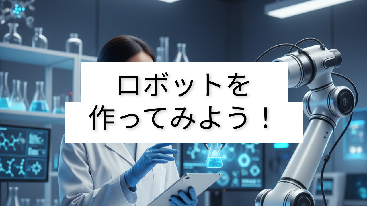 科目画像