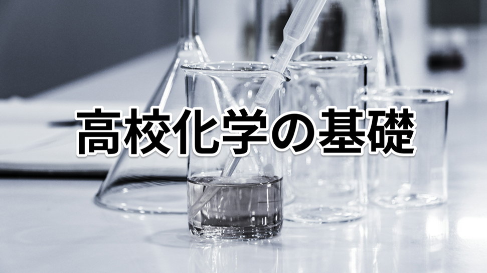 科目画像